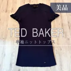 《美品》TED BAKER テッドベイカー 半袖 ニットトップス ネイビー 紺のサムネイル