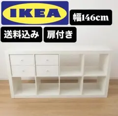 IKEA KALLAX シェルフユニット ダークグリーン 147x77cm - メルカリ