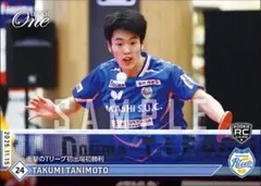 Item thumbnail for item d2b58351-5242-43a4-b6c6-a4553efb4577