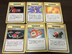 ポケモンカード 旧裏面 トレーナーカード 6枚セット - メルカリ