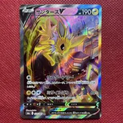 2025年最新】サンダースv saの人気アイテム - メルカリ