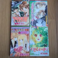少女漫画 400冊　バラ売り可　説明No 1 少女漫画 バラ売り - メルカリ