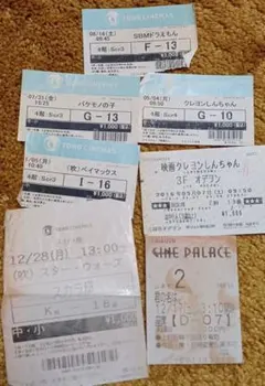 ★映画　前売り観賞券　１９７０年代～　２８枚　希少！貴重！公開当時の保管品 ☆映画 前売り観賞券 1970年代～ 28枚 希少！貴重！公開当時の