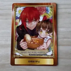 ヴァイスシュヴァルツ きんいろモザイク PR イギリス人留学生 アリス