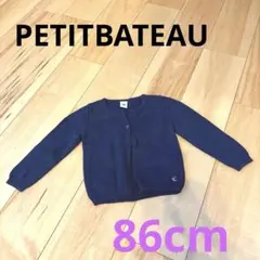 プチバトー　カーディガン　ネイビー　紺　刺繍