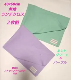 ao様 リクエスト 2点 まとめ商品