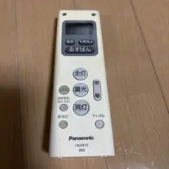 Item thumbnail for item c4bc9d02-fbd9-4454-b834-7063f547845d