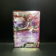 2026年最新】ミュウツーEX ポケモンカードの人気アイテム - メルカリ