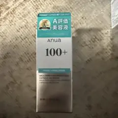 アヌアPDRN美容液