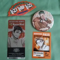 ヒプマイ オオサカ どついたれ本舗 4点セット