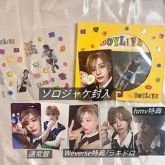 [BOYLIFE] イハン トレカ