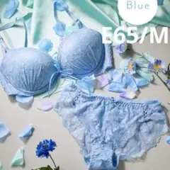 SOBRE ブルー レースブラジャーショーツセット