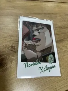 希少　ジョジョの奇妙な冒険　ポストカード　花京院　J-WORLD 限定 ジョジョの奇妙な冒険 ポストカード J-WORLD 描き下ろし 花京院