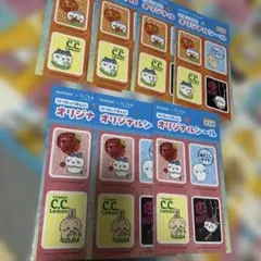 SUNTORY ちいかわ オリジナルシール 6枚セットのサムネイル