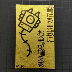 あさひと様 リクエスト 7点 まとめ商品