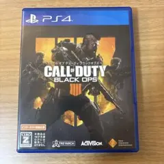 コール オブ デューティ ブラックオプス 4 PS4