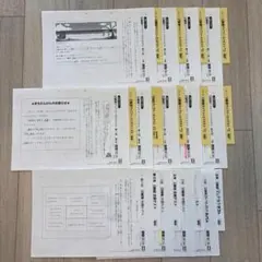 2026年最新】日能研 テスト 3年の人気アイテム - メルカリ