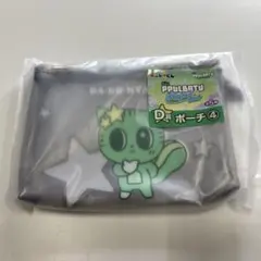 プルバトゥ　一番くじ　D賞ポーチ　ファミマ　ダゴニャン　マスターさん　トレカ付き