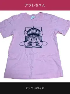 Dr.スランプ アラレちゃん Tシャツ ピンク S