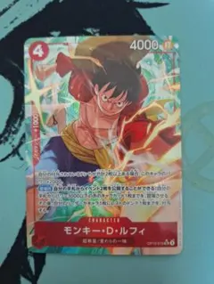 2026年最新】ルフィ パラレルの人気アイテム - メルカリ