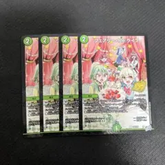 フェアリーReライフ プロモ ドラゴン娘 コロコロコミック - メルカリ