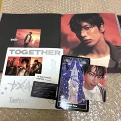 txt トゥバ Afterglow テヒョン セット 抜けなし