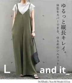 and it_ リブ キャミサロペット カーキ ノースリーブセット　Ｌのサムネイル