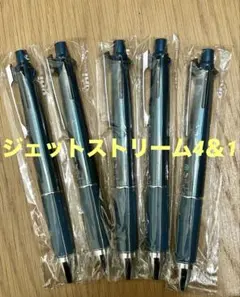 ジェットストリーム4&1 ディープブルー