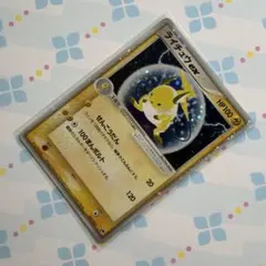 ライチュウex ☆ 第2弾拡張パック 砂漠のきせき 023/053