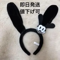 ディズニー オズワルド カチューシャ