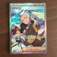 Item thumbnail for item 5cd74130-d0d4-4a3e-a97d-4661dfa7585f