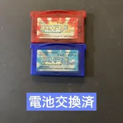 【電池交換済】ポケットモンスター ルビー サファイア