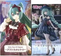 初音ミク　Trio-Try-iTシリーズフィギュア 2点セット