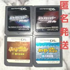 ポケモンシリーズ　　　　　　　　　　 DSソフト　4本まとめ売り