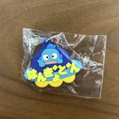 サンリオ メルヘン工房おなまえキーホルダー　ハンギョドン