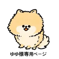 ゆゆ様専用ページ ももりんトレカ