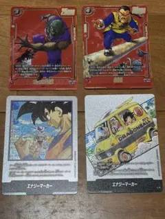 ドラゴンボール トレーディングカード　マンガブースター2