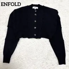 極美品 エンフォルド WAVE CARDIGAN フリンジ ブラック 38のサムネイル