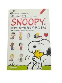 Yurayura様 リクエスト 2点 まとめ商品