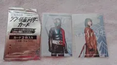 2026年最新】仮面ライダー 映画特典 浜辺美波の人気アイテム - メルカリ