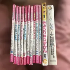 THE TIGERS天地創造ものがたり5枚セットソノシートジュリータイガース