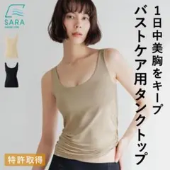 BAMBI WATER タンクトップ　ブラック　Mサイズ
