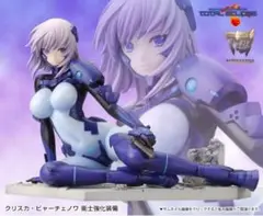 【新品未使用】イーニャ·シェスチナ 2025年最新】イーニァ・シェスチナ -SUKUMIZU-の人気アイテム