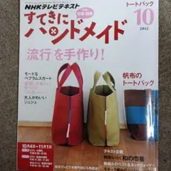 Item thumbnail for item acfb79d0-cbad-475b-81b6-8d39ca50fc2f