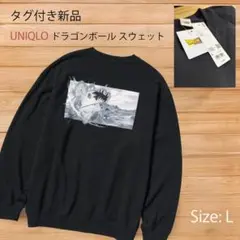 【タグ付き新品】L ユニクロ ドラゴンボール スウェット ブラック