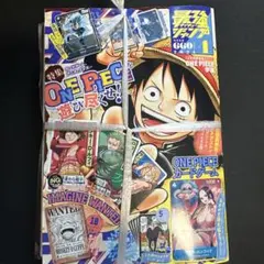 2026年最新】最強ジャンプ 付録 4月号の人気アイテム - メルカリ