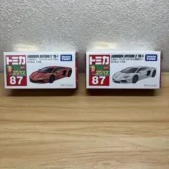 【値下げ】廃盤トミカ　ランボルギーニアヴェンタドール　通常版&初回版　2台セット