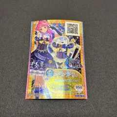 アイカツ カード プレミアムレア エターナルスパイス 桜庭ローラ
