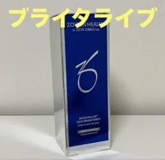 新品未開封】ゼオスキン ブライタライブ - メルカリ
