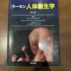 Item thumbnail for item a872fbb3-cec7-4b9f-8e54-f656a4f1e5fd